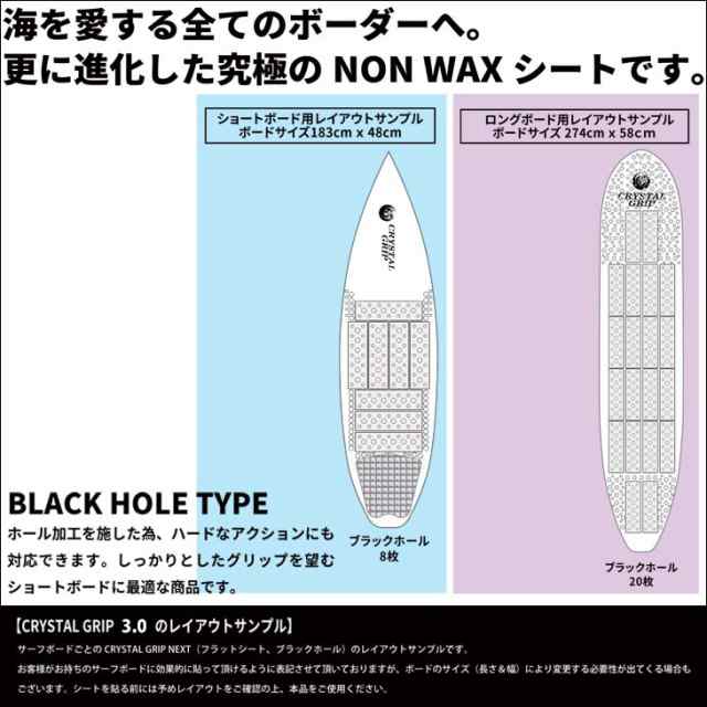 Maneuverline マニューバーライン クリスタルグリップ3.0 BLACK HOLE