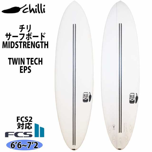 24 CHILLI チリ サーフボード MIDSTRENGTH TWIN TECH ミッドレングス ツインテック EPS FCS2 2024年 日本正規品