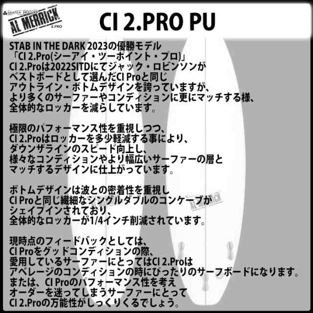 2024年4月上旬〜5月上旬出荷 予約商品 23 チャンネルアイランド CI