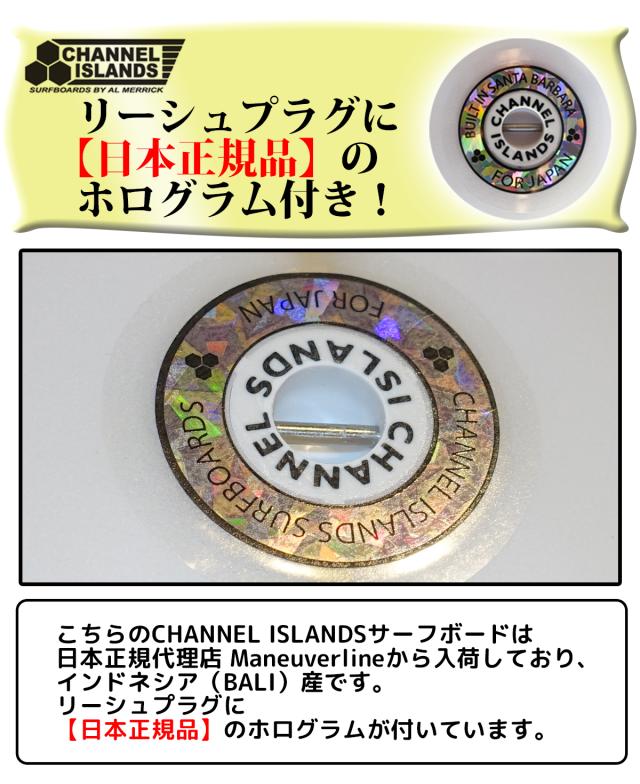 25 チャンネルアイランド CI 2PRO PU FCS2 Channel Islands AL