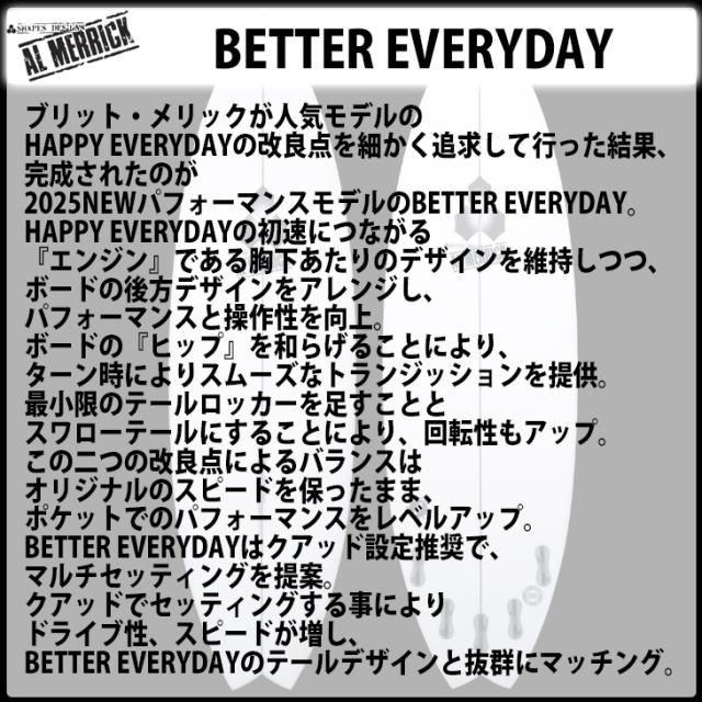 26 チャンネルアイランド Channel Islands BETTER EVERYDAY ベターエブリデイ PU FCS2 アルメリック AL MERRICK サーフボード 2026年 日本正規品_3