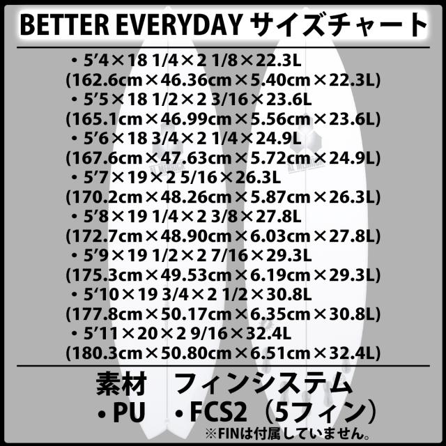 26 チャンネルアイランド Channel Islands BETTER EVERYDAY ベターエブリデイ PU FCS2 アルメリック AL MERRICK サーフボード 2026年 日本正規品_2