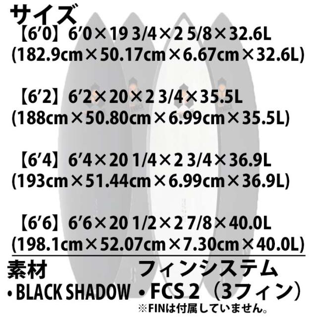 26 サンダーボルト チャンネルアイランド Channel Islands BIG HAPPY ビッグハッピー BLACK SHADOW EPS ブラックシャドー FCS2 アルメリック AL MERRICK サーフボード 2026年 日本正規品_4