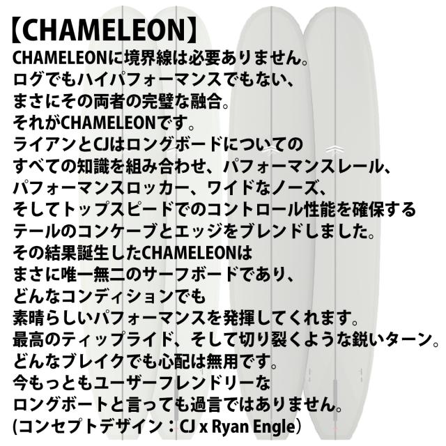 26 サンダーボルト CJ NELSON DESIGNS サーフボード CHAMELEON CJ NELSON Ryan Engle カメレオン ライアン・エングル EPS 9’1〜9’5 ロングボード 2026年 日本正規品_1