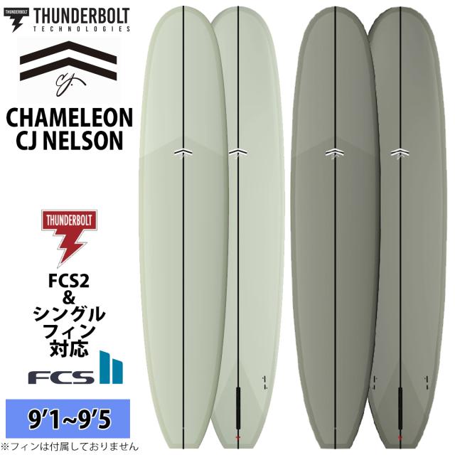 FCS II Thomas Longboard シングルフィン 10.75 FCS II Thomas Longboard シングルフィン 10.75 FCS II Thomas Single