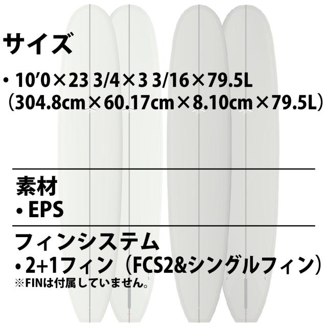 26 サンダーボルト CJ NELSON DESIGNS サーフボード CHAMELEON CJ NELSON Ryan Engle カメレオン ライアン・エングル EPS 10’0 ロングボード 2026年 日本正規品_5