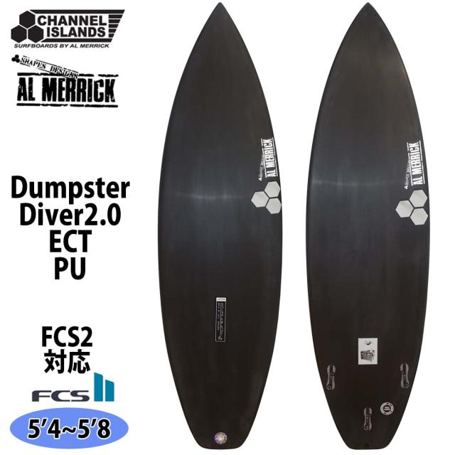 2026年3月下旬〜4月下旬出荷 予約商品 26 チャンネルアイランド