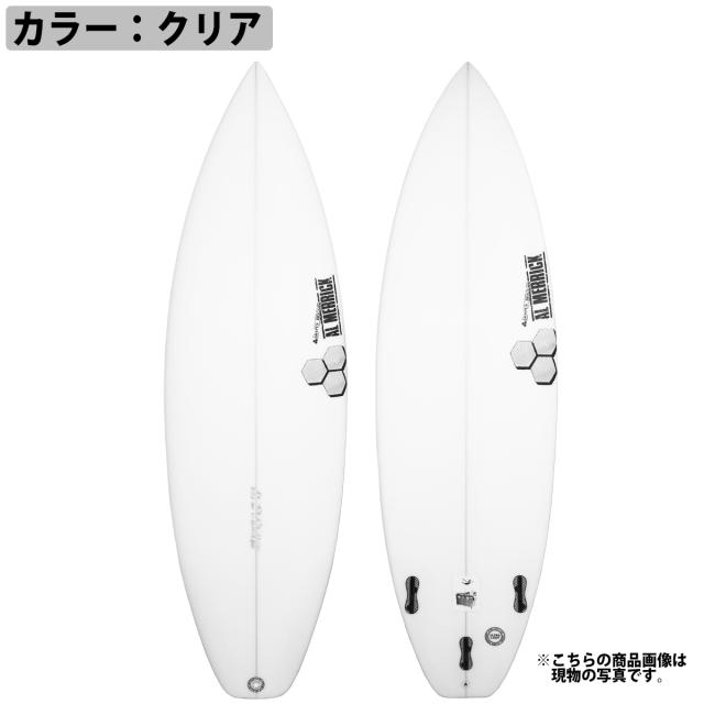 アルメリック Dumpster Diver2 Dumpster Diver 2 – Channel Islands Surfboards