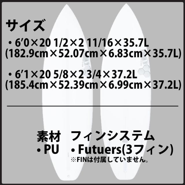 チャンネルアイランド Channel Islands Dumpster Diver2.0 ダンプスター ダイバー 2.0 Futuers SPINE-TEK EPS スパインテック アルメリック AL MERRICK 6’0〜6’1 サーフボード 日本正規品_10