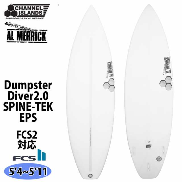 24 チャンネルアイランド Channel Islands Dumpster Diver2.0 ダンプスター ダイバー 2.0 FCS2 SPINE-TEK EPS スパインテック アルメリッ