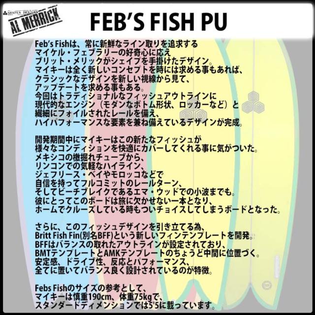 26 チャンネルアイランド Channel Islands FEB’S FISH フェブズ フィッシュ FEBS PU futuers アルメリック AL MERRICK サーフボード 2026年 日本正規品_5