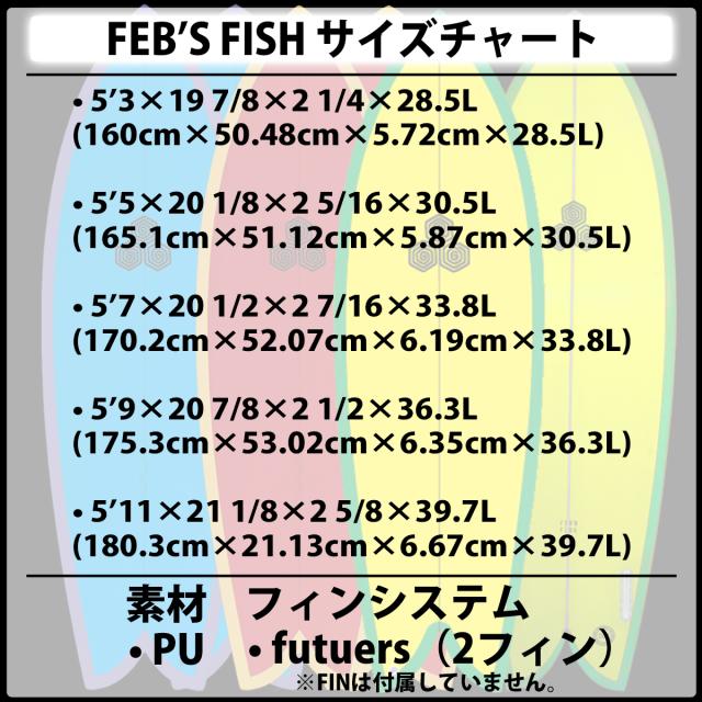 26 チャンネルアイランド Channel Islands FEB’S FISH フェブズ フィッシュ FEBS PU futuers アルメリック AL MERRICK サーフボード 2026年 日本正規品_9