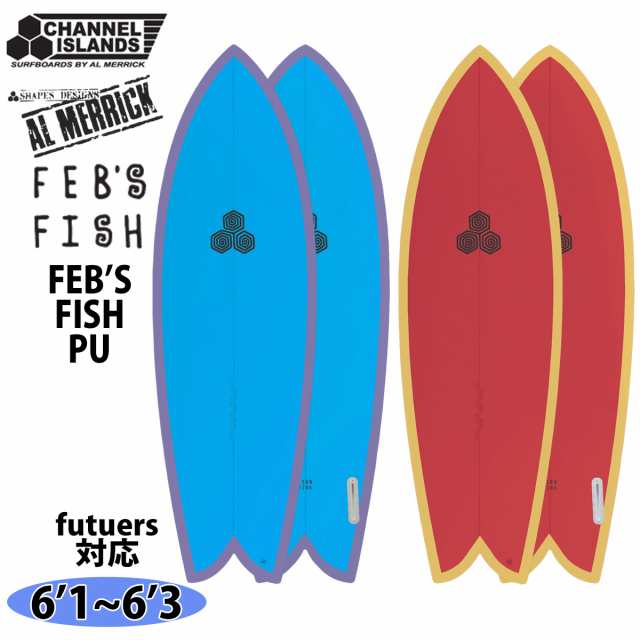 24 チャンネルアイランド Channel Islands FEB’S FISH フェブズ フィッシュ FEBS PU futuers 6’1〜6’3 アルメリック AL MERRICK サー