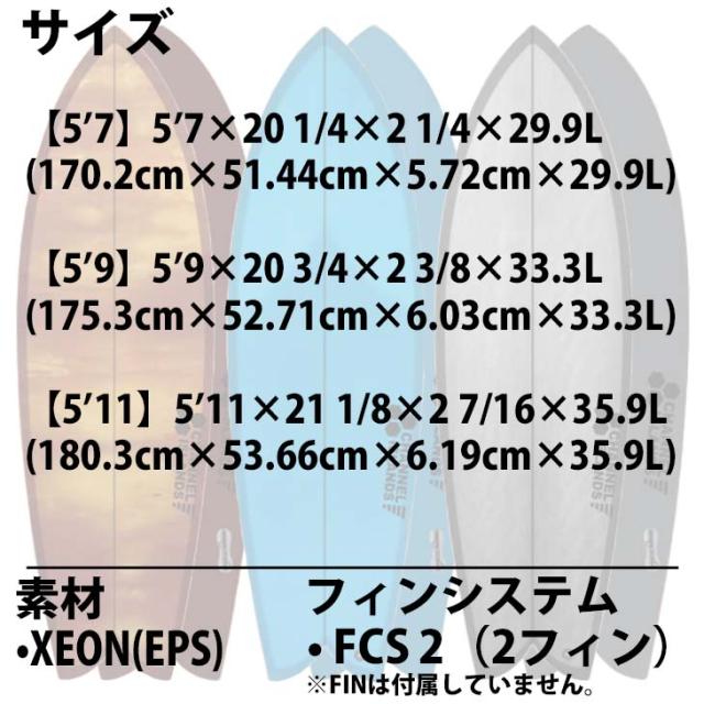 26 サンダーボルト チャンネルアイランド Channel Islands CI FISH シーアイフィッシュ XEON EPS ジーオン FCS2 アルメリック AL MERRICK サーフボード 5’7〜5’11 2026年 日本正規品_11