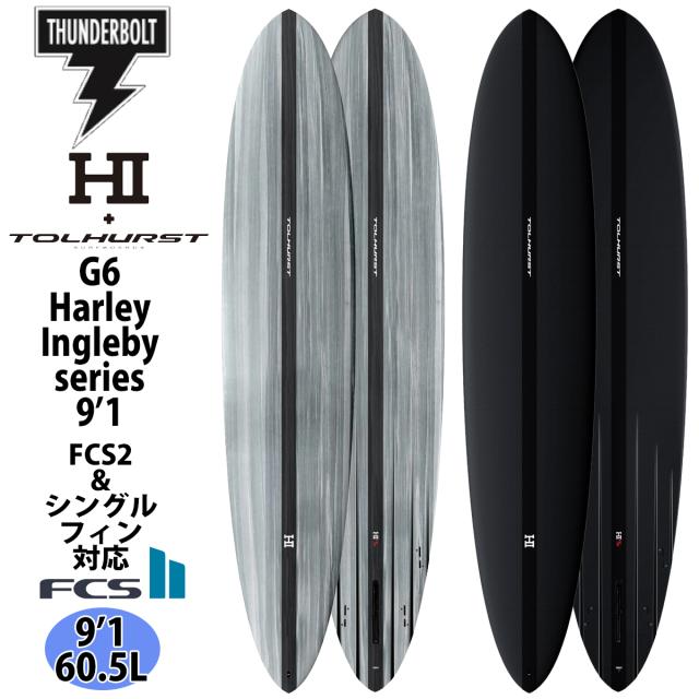 FCS HI-1 ハーレイイングルビー シングル＋2 トライセット FCS2 エフ