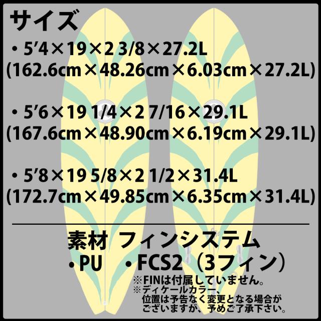 チャンネルアイランド Channel Islands G SKATE ジースケート Gスケート PU FCS2 アルメリック AL MERRICK サーフボード 日本正規品_8