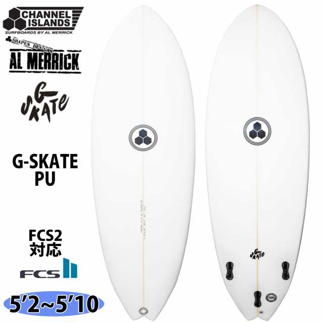 2023年11月下旬〜12月上旬出荷 予約商品 23 チャンネルアイランド G SKATE PU FCS2 Channel Islands AL  MERRICK アルメリック サーフボー｜au PAY マーケット