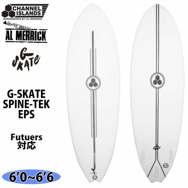 24 チャンネルアイランド G SKATE SPINE-TEK EPS ジースケート Gスケート スパインテック 6’0〜6’6 Futuers Channel Islands AL MERRIC