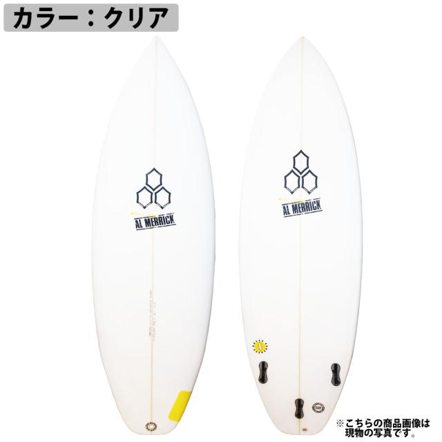 チャンネルアイランド　アルメリック　ハッピーエブリデイ　サーフボード　fcs2 Amazon | サンダーボルト チャンネルアイランド HAPPY EVERYDAY