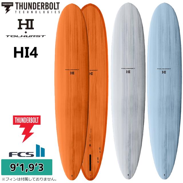 サーフボード2枚 3月中旬〜4月上旬出荷 予約商品 26 サンダーボルト HARLEY INGLEBY