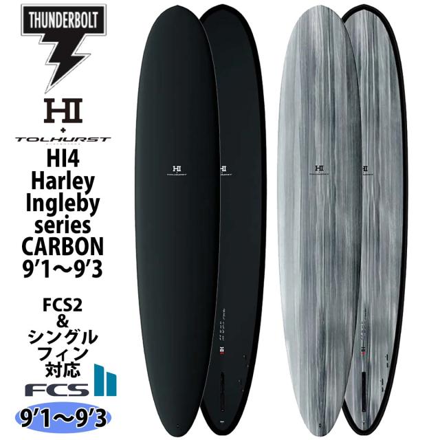 2025年4月中旬〜5月上旬出荷 予約商品 25 サンダーボルト HARLEY INGLEBY SERIES サーフボード HI4 BLACK TOLHUST エイチアイ4 トルハースト EPS CARBON 9’1〜9’3 ロングボード 2025年 日本正規品の通販は