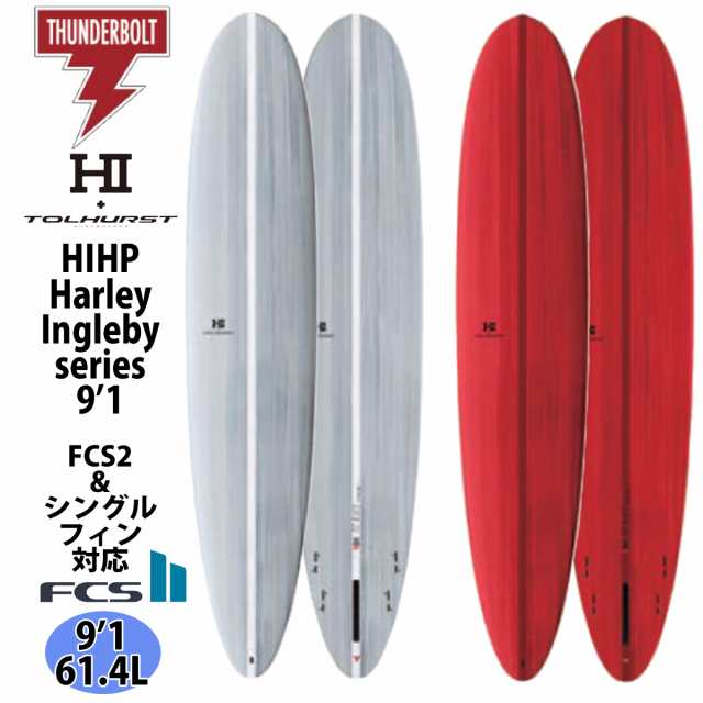 ハーレイイングルビー Harley Ingleby トライフィン HI 2+1