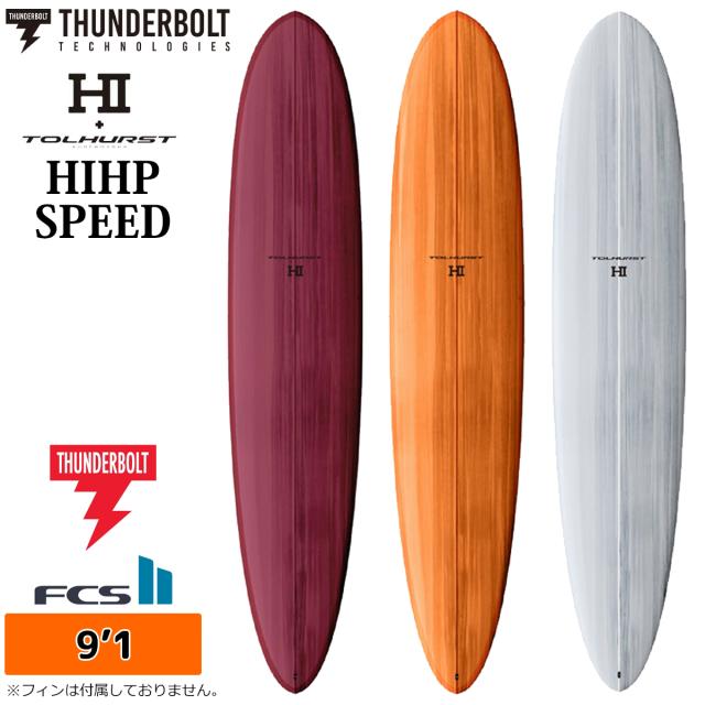 26 サンダーボルト HI サーフボード HIHP SPEED TOLHUST EPS ロング 2026年 日本正規品