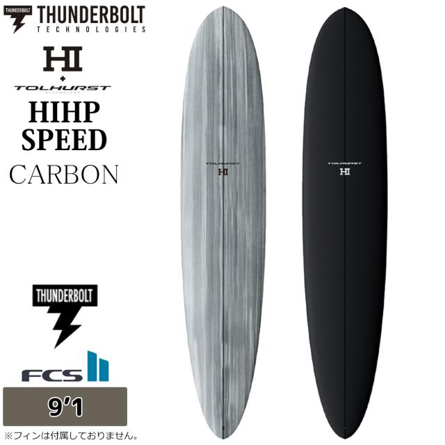 26 サンダーボルト HARLEY INGLEBY SERIES サーフボード HIHP SPEED BLACK TOLHUST  トルハースト EPS CARBON 9’1 ロングボード 2026年 日本正規品