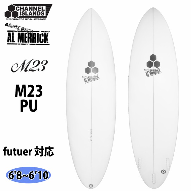 23 Channel Islands チャンネルアイランド M23 Futuers PU素材