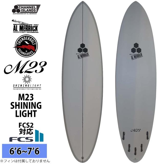 26 サンダーボルト チャンネルアイランド Channel Islands M23 エム23 SHININGLIGHT シャイニングライト FCS2 アルメリック AL MERRICK サーフボード 2026年 日本正規品