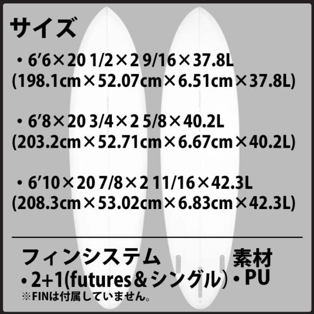 26 チャンネルアイランド Channel Islands CI MID 2+1 futures シーアイ・ミッド PU 6’6〜6’10 アルメリック AL MERRICK サーフボード 2026年 日本正規品_3