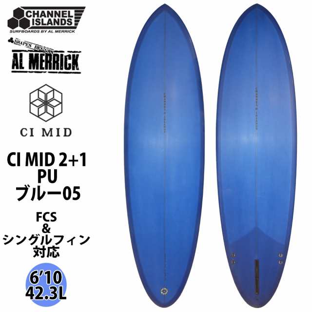 Channel Islands チャンネルアイランド CI MID 2 1 PU素材 シーアイ