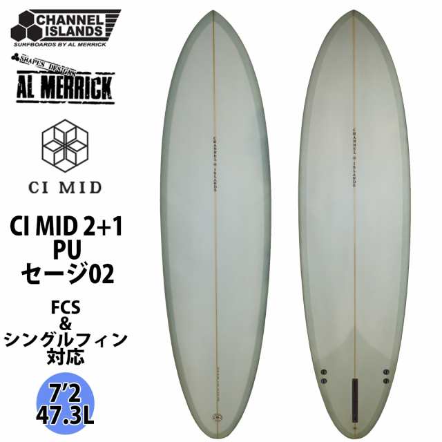 Channel Islands チャンネルアイランド CI MID 2 1 PU素材 シーアイ