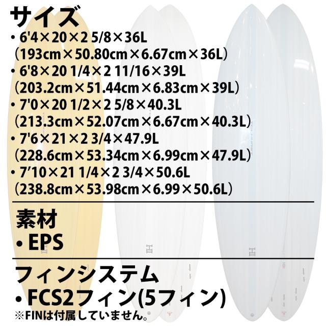 【自宅配送不可：営業所止】 i ree アイリー 6’8” トライフィン ファンボード サーフボード 店舗受取可 自宅配送不可:営業所止】 ESSENCE エッセンス 6'6” サーフボード