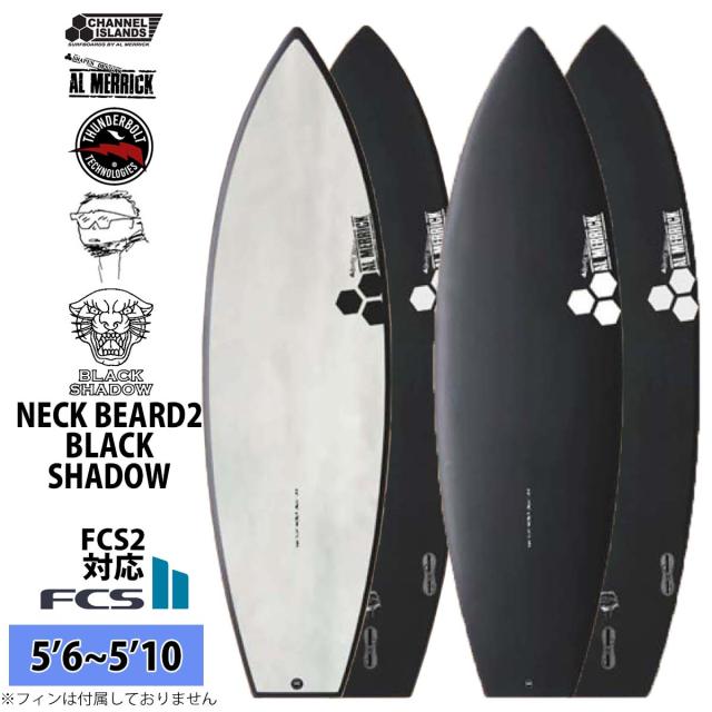 2026年5月中旬出荷 予約商品 26 サンダーボルト チャンネルアイランド Channel Islands NECKBEARD2 ネックベアード2 BLACKSHADOW EPS ブラックシャドー アルメリック サーフボード 2026年 日本正規品