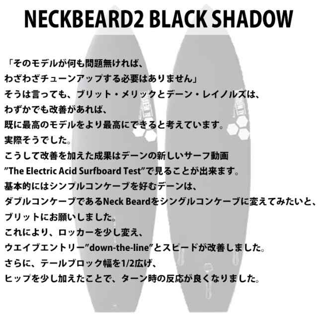 24 サンダーボルト チャンネルアイランド NECKBEARD2 BLACK SHADOW