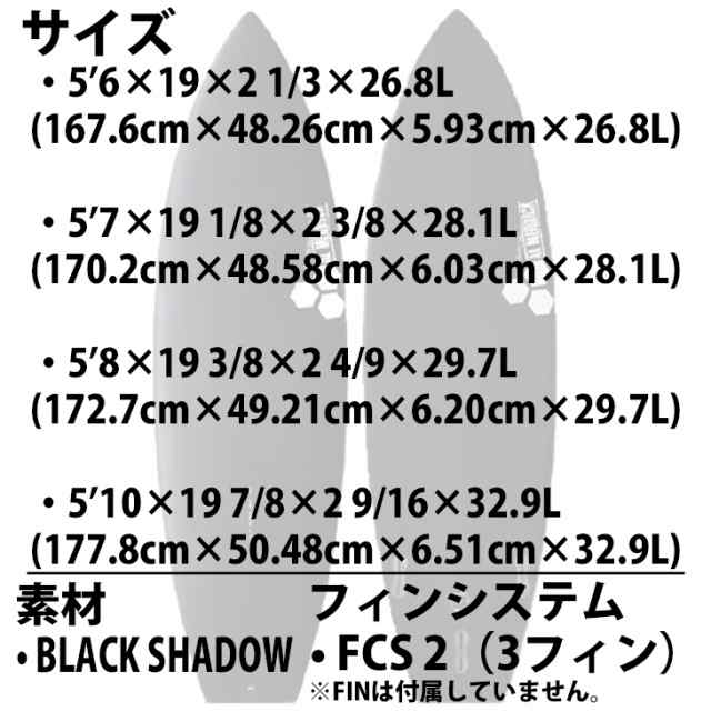 24 サンダーボルト チャンネルアイランド NECKBEARD2 BLACK SHADOW FCS2 ネックベアード2 Channel Islands  AL MERRICK アルメリック サーフボード ショートボード 2024年 日本正規品の通販はau PAY マーケット - オーシャン スポーツ |  au PAY マーケット－通販サイト