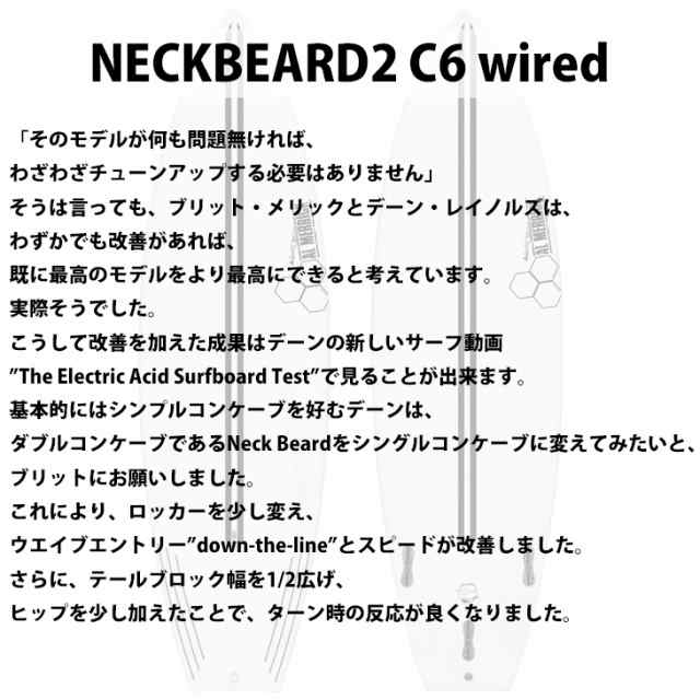 24 サンダーボルト チャンネルアイランド NECK BEARD2 C6 wired FCS2