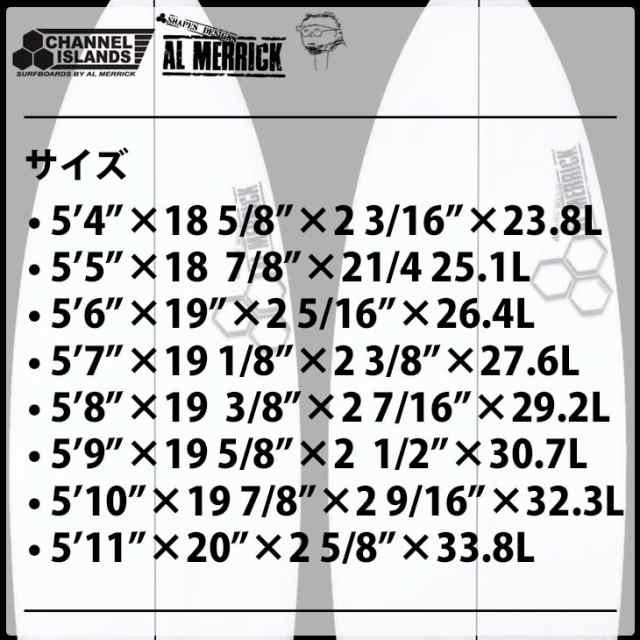 チャンネルアイランド ネックベアード3 スパインテック アルメリック 5 7 Jackカスタムモデル サーフボード Fcs2