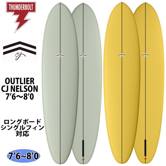 BEAR 9.1 22 3/4 2 7/8 3ストリンガー　ロングボード BEAR 9.1 22 3/4 2 7/8 3ストリンガー ロングボード