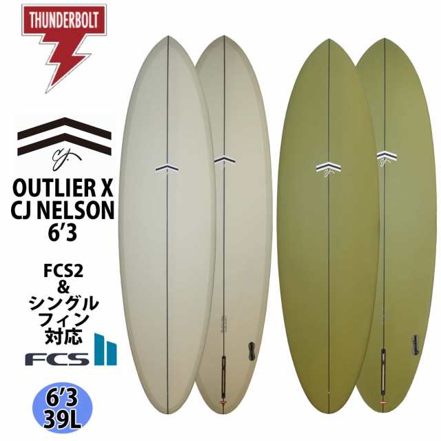 24 サンダーボルト CJ NELSON DESIGNS サーフボード OUTLIER X CJ NELSON Ryan Engle アウトライアー エックス ライアン・エングル EPS 6の通販はau PAY マーケット - オーシャン スポーツ | au PAY マーケット－通販サイト