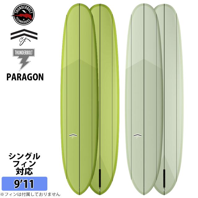 2027年3月中旬〜4月中旬出荷 2027年先行予約 27 サンダーボルト CJ NELSON DESIGNS サーフボード PARAGON EPS 9’11 ロングボード 2027年 日本正規品