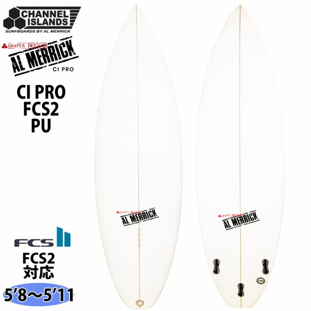 正規商品販売店 Channel Islands チャンネルアイランド CI PRO PU FCS2