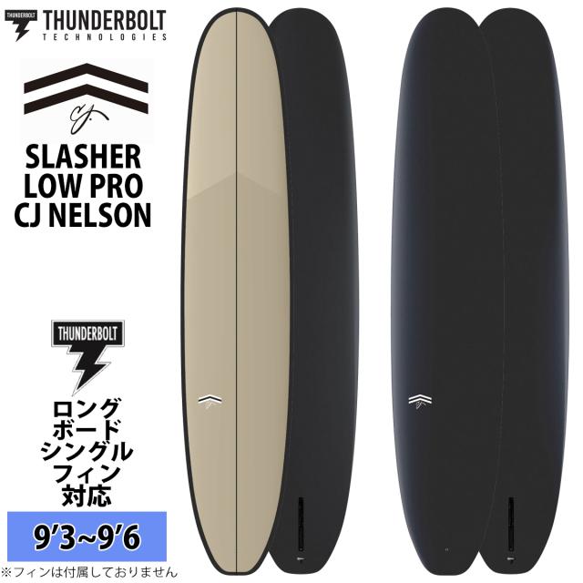2026年3月中旬〜4月上旬出荷 予約商品 26 サンダーボルト CJネルソンデザイン CJ NELSON DESIGNS SLASHER LOW PRO BLACK スラッシャーロープロ IAN CHISHOLM イアン・チズム EPS/CARBON サーフボード 2026年 日本正規品