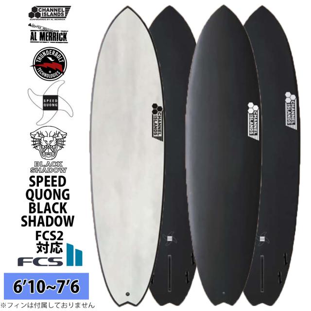 LIBTECH サーフボード リブテック PICK UP STICK 8'0 ピックアップ