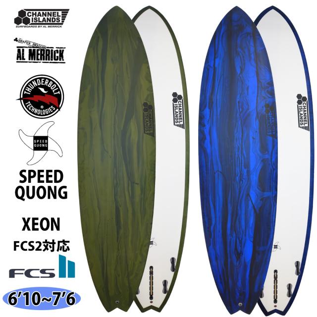 美品】サンダーボルト アルメニックスピードクォン アイビーム 7.2 23