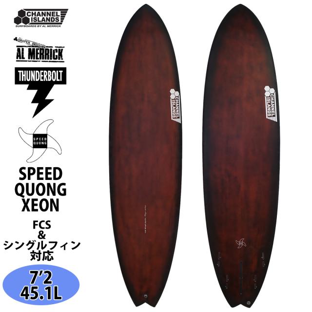 サンダーボルト チャンネルアイランド SPEED QUONG XEON 4+1 FCS スピードクオン ジーオン サーフボード 7’2 日本正規品