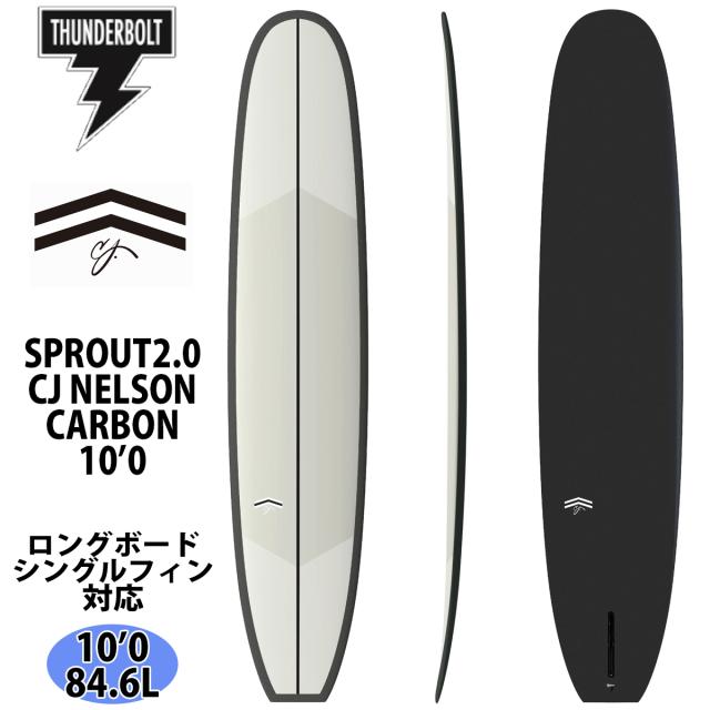 CJネルソン サンダーボルト スプラウト 9.6 中古品 2024