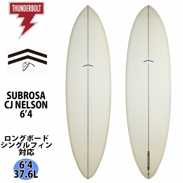 24 サンダーボルト CJ NELSON DESIGNS サーフボード SUBROSA CJ NELSON サブローザ EPS 6’4 ロングボード 2024年 日本正規品