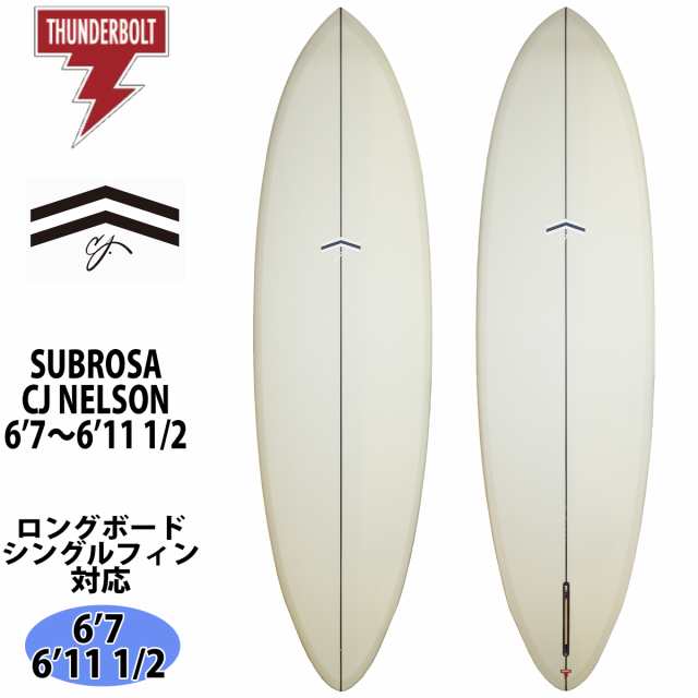 24 サンダーボルト CJ NELSON DESIGNS サーフボード SUBROSA CJ NELSON サブローザ EPS 6’7〜6’11 1/2 ロングボード 2024年 日本正規